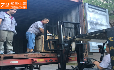 NAS 8R10 不锈钢带
