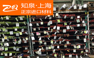 ASK2800不锈钢棒,SUM24L不锈钢棒