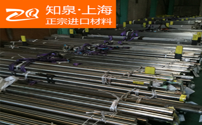 ASK2800不锈钢棒,SUM24L不锈钢棒