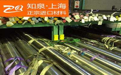 SUS429不锈钢棒,S42900不锈钢棒