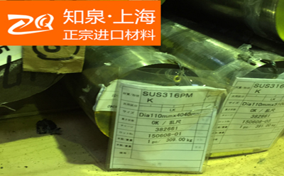 SK85碳素钢