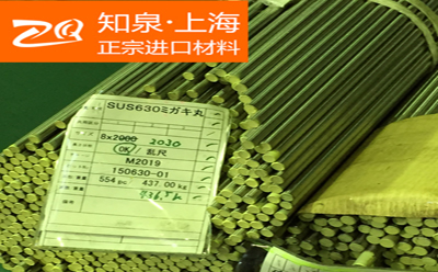 SAE1050碳钢